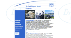 Desktop Screenshot of drfalkpharma.ru